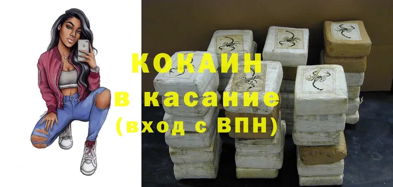 Магазины продажи наркотиков Подольск Cocaine  Меф  АМФ  Конопля  Alpha PVP 