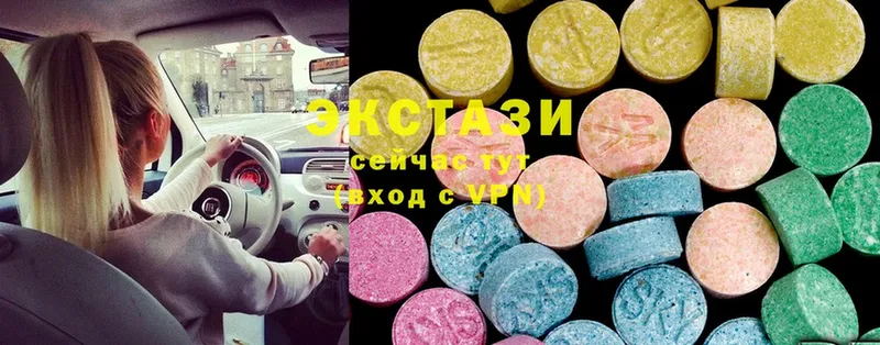 Ecstasy DUBAI  Подольск 