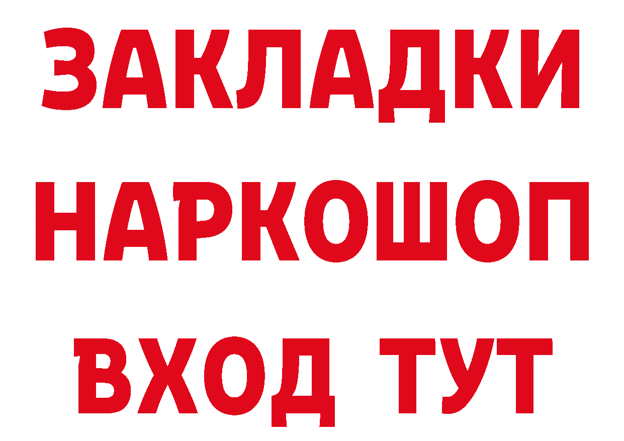 АМФ Розовый tor это кракен Подольск